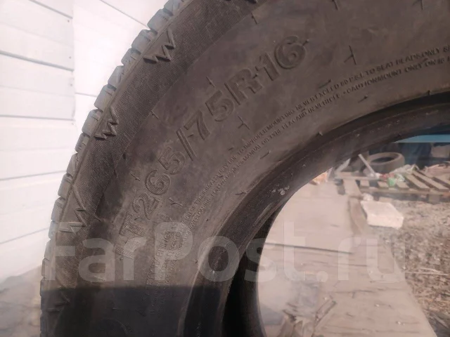 Autogrip AT-Trak. ������, 2016 ���, �/�, ����� 5 % ����