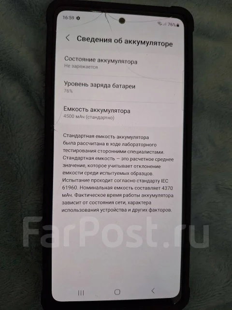 Samsung Galaxy S20 FE. �/�, 128 ��, ����� ����