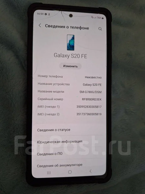 Samsung Galaxy S20 FE. �/�, 128 ��, ����� ����