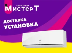 Ballu. 100��&sup2; ����