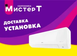 Ballu. 70��&sup2; ����