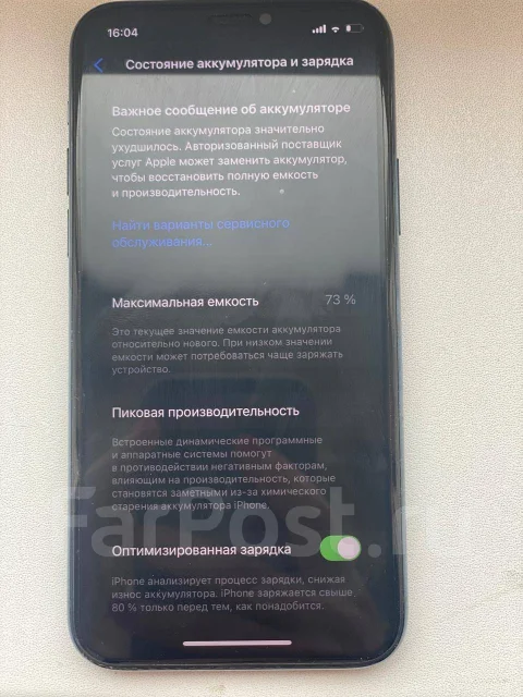 Apple iPhone 11 Pro. �/�, 64 ��, �������, 3G, 4G LTE, 5G ����