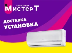 Shuft. 70��&sup2; ����