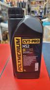 Polymerium CVT-Pro. CVT (��� ����������), �������������, G 052 180, G 052 516, 1��. ����