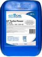 GT Oil Turbo Power