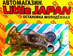 ����������� ��������� 1ZZ-FE (Metal) Nickombo �� ���������� 04111-22152 ����