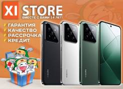 Xiaomi 14. , 512 , , 3G, 4G LTE, 5G, Dual-SIM.     