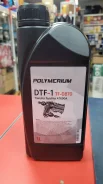 Polymerium. �����������, �������������, 1��. ����