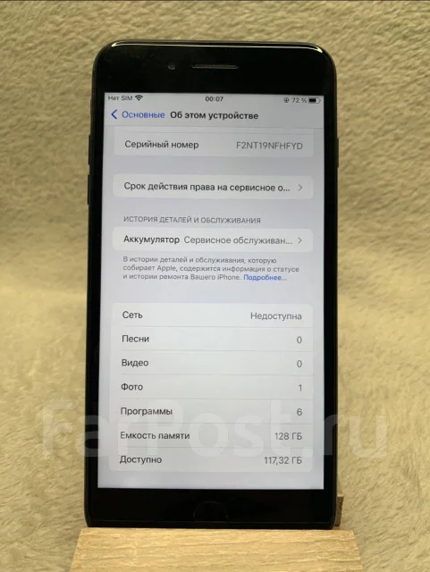 Apple iPhone 7 Plus. �/�, 128 ��, ������, 4G LTE, NFC ����