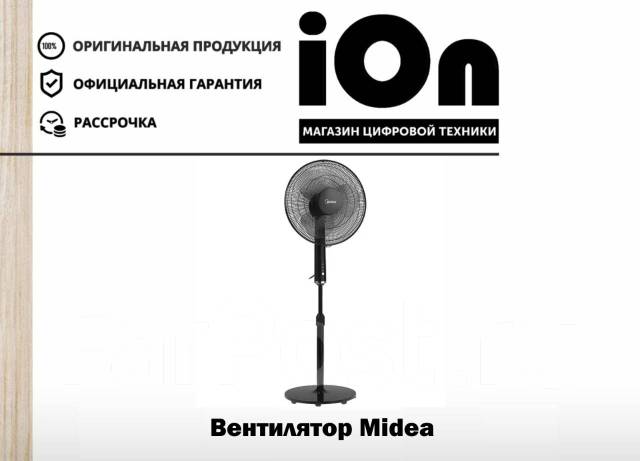 Вентилятор напольный Midea FS 4057 черный, новый, в наличии. Цена: 3 ...