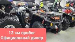 BRP Can-Am Outlander Max 1000R XT-P. ��������, ��, �� ����