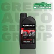 Polymerium Motofan 4T. 15W-50, �������������, 1��. ����