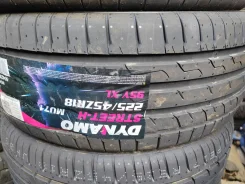 Dynamo Street-H MU71. ������, 2023 ���, ����� ����