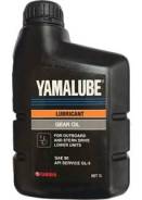 Yamalube