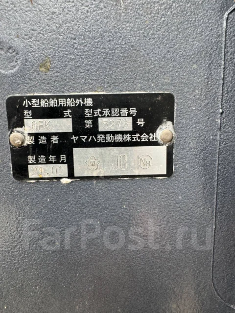 Yamaha. 115��.�., 4-�������, ����������, ���� U (762 ��), 2021 ��� ����