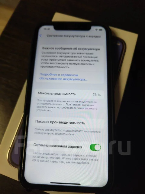Apple iPhone X. �/�, 64 ��, 4G LTE, NFC ����