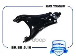 ����� �������� ������ 545001225R BR. BB.5.16 Renault Duster 09-, Nissan Terrano 14- Brave ���. BRBB516 BRBB516 ����