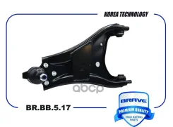 ����� �������� ����� Brave ���. BRBB517 BRBB517 ����