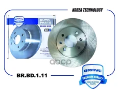 ���� ��������� �������� Hyundai Solaris RB 10-, KIA Rio UB 11- {256�43.7} Brave ���. BRBD111 BRBD111 ����