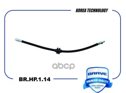 ����� ��������� X-���, Duster ��� ESP, Logan II ���� KG417/039. �N.02.06833 Brave ���. BRHP114 BRHP114 ����