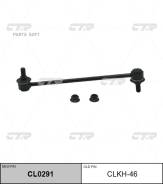   Hyundai Solaris 2010 - / Accent 2010 - / Elantra 2011 - / i20 2014 - / i30 2011 CL0291 CTR CL0291 
