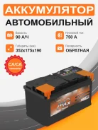 PowerMAQ