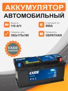 Exide