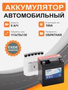Exide