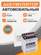 Exide