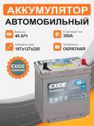 Exide