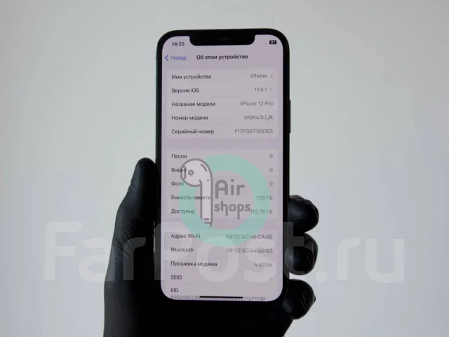 Apple iPhone 12 Pro. �/�, 128 ��, �����, 3G, 4G LTE ����