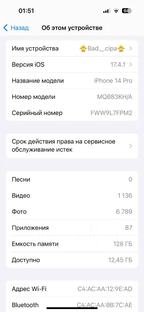 Apple iPhone 14 Pro. �/�, 128 ��, �������, 3G, 4G LTE, ���������� ����