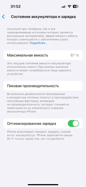 Apple iPhone 14 Pro. �/�, 128 ��, �������, 3G, 4G LTE, ���������� ����