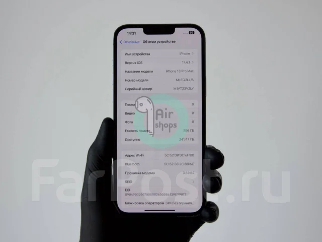 Apple iPhone 13 Pro Max. �/�, 256 ��, �����, 3G, 4G LTE ����