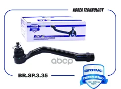 ���������� ������� ����� Brave ���. BRSP335 BRSP335 ����