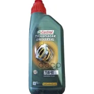 Castrol Transmax