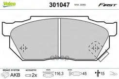 ������. ������. ������� ���. Honda CRX (8792), Civic (8395), Prelude (8287) Valeo ���. 301047 �-� 301047 ����