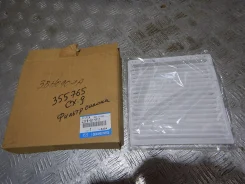������ ������, Mazda (�����)-CX-9 (07-) [L2Y661P11] L2Y661P11 ����