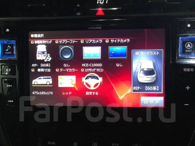 Alpine EX9V ����