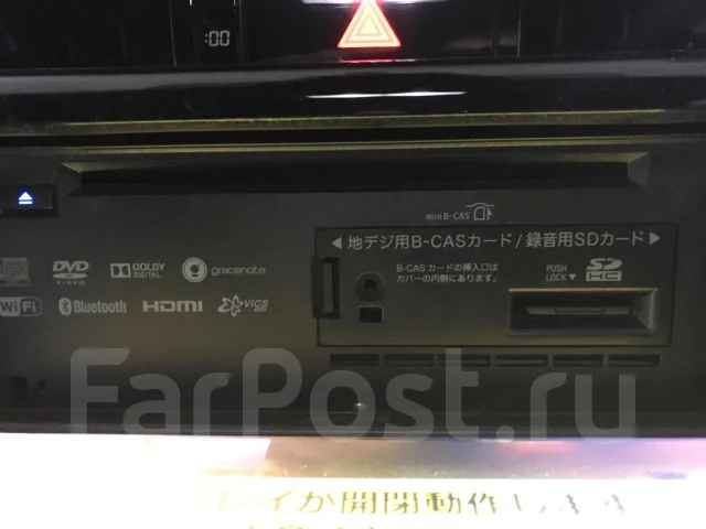 Alpine EX9V ����