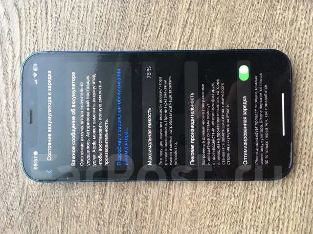 Apple iPhone 12. �/�, 256 ��, ����� ����