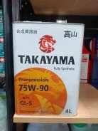 Takayama. ����, �����������, �������������, 75W-90, 4��. ����