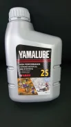Yamalube