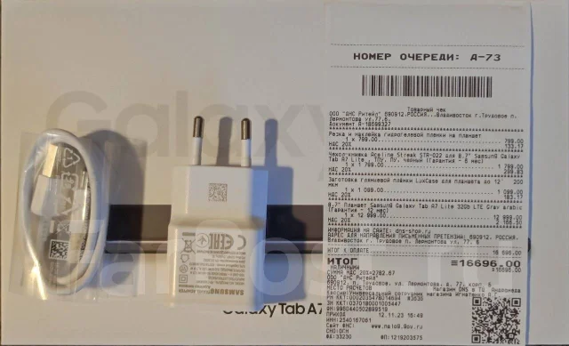 Samsung Galaxy Tab A7 Lite. 8.7 ������, ������ 32 �� ����