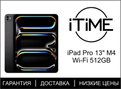 Apple iPad Pro 13. 13 ������, ������ 512 ��. ��� ����� �� ������������ ����