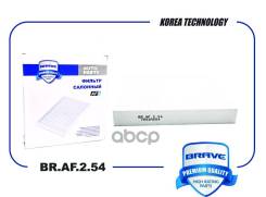 ������ �������� Mitsubishi ASX 10-, Lancer CY 07-, Outlander 07-/ Peugeot Brave ���. BRAF254 Brave BRAF254 BRAF254 ����