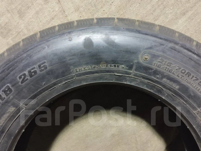 Bridgestone V-steel Rib 265. ������, �/�, ����� �� 5 % ����