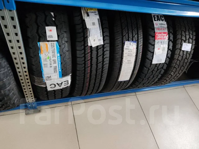 Firemax FM523 M/T. ����� mt, 2024 ���, ����� ����