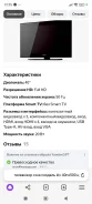 Sony KLV-40NX500. LCD (��) ����