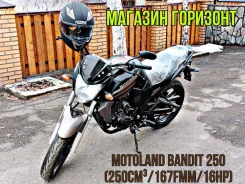 Motoland Bandit 250. 250����. ��., ��������, ���������, ��� ������� ����